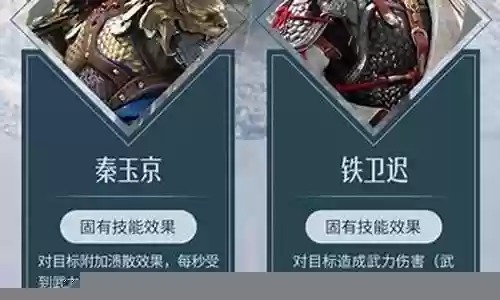 帝国亚瑟阵容搭配图片插图