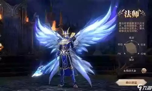 武器大天使阵容搭配插图