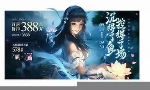 西施阵容搭配五排插图