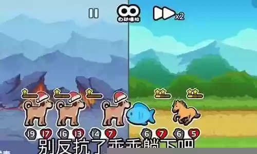 动物之战狗狗阵容搭配插图