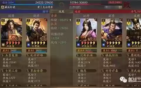 智力武将搭配阵容推荐