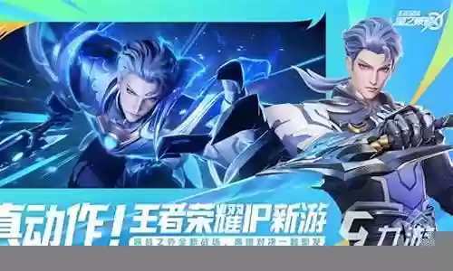 王者荣耀邪神搭配阵容插图