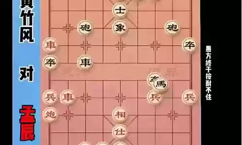 下棋奥巴马阵容搭配插图