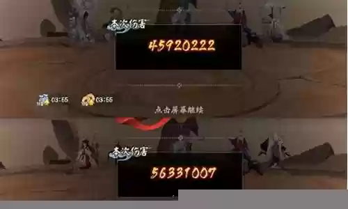 千缘紧蝎阵容御魂搭配插图