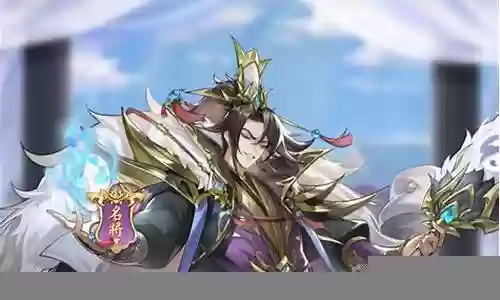 幻想名将魏国阵容搭配插图