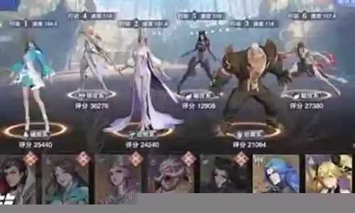 玉恒天阵容搭配插图