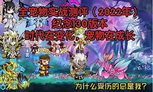 铁鼠pve阵容搭配插图