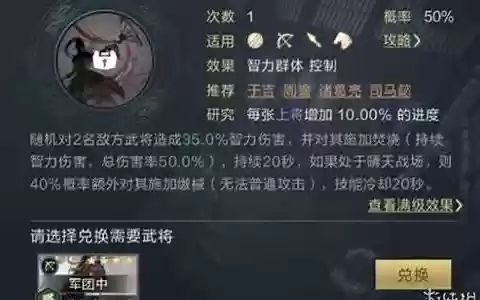 毒公子阵容搭配