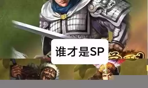 孟获赵云祝融阵容搭配插图
