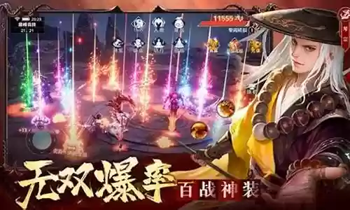 伏妖传最强阵容搭配插图