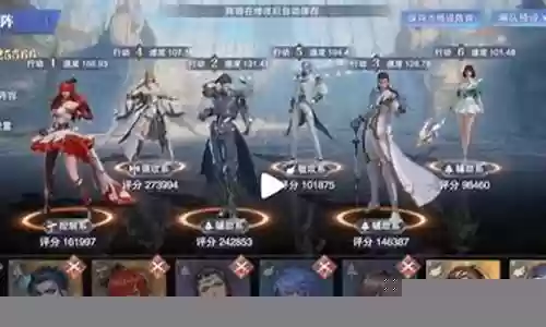 全民对决天使阵容搭配插图