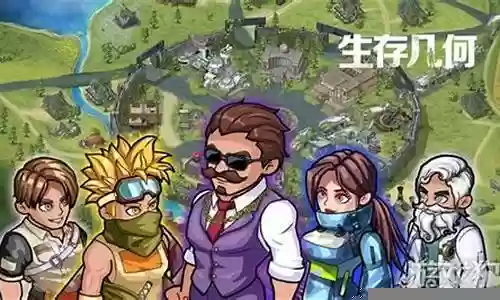 魔法生存最强阵容搭配插图