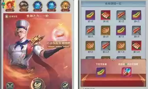 暗香最强搭配阵容装备插图