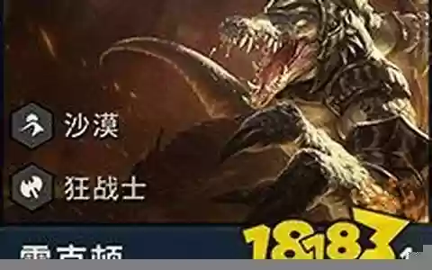 鳄鱼怪兽阵容搭配推荐