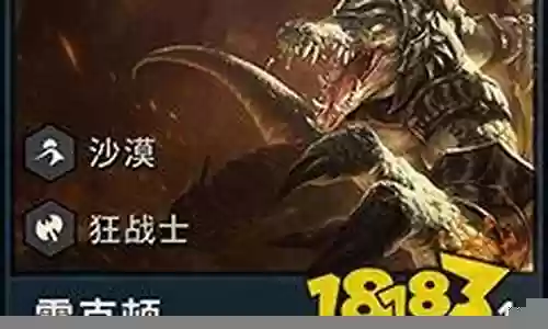 鳄鱼怪兽阵容搭配推荐插图