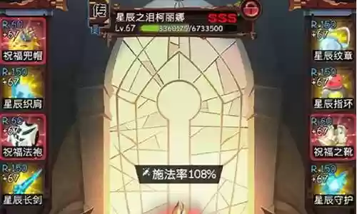 古代攻防阵容搭配图书插图