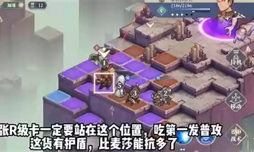 神兵武装搭配推荐阵容插图