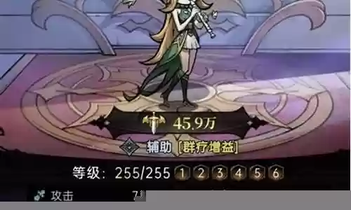 西幻物语阵容搭配插图
