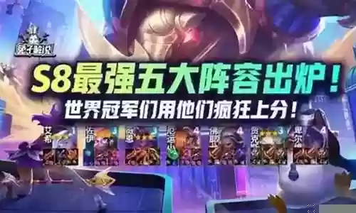 佛爷搭配什么阵容插图