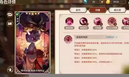 幼年拉姆阵容搭配插图