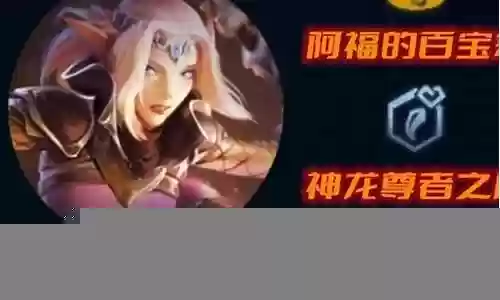 九神龙强势阵容搭配插图