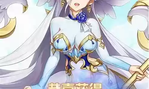 闪烁之光 最强阵容 搭配插图