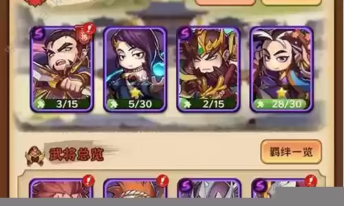 来吧最强阵容搭配插图