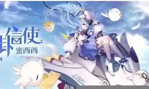 蜜西西搭配什么阵容插图