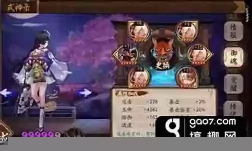 雪女最强阵容搭配插图