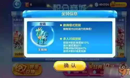 酷跑梅林阵容搭配插图