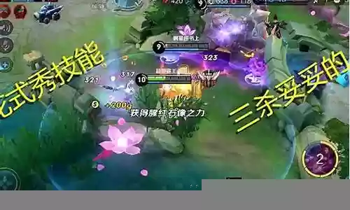 打野貂蝉最强搭配阵容插图