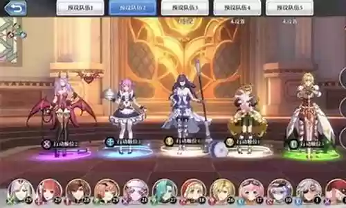 魅惑最强阵容搭配插图