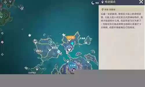 沉眠之庭用什么阵容搭配插图