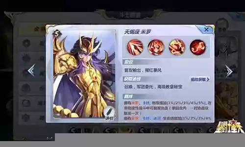 童虎教皇阵容搭配插图