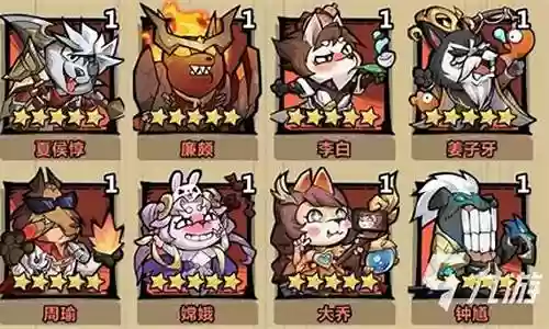 王者的搞笑阵容搭配插图