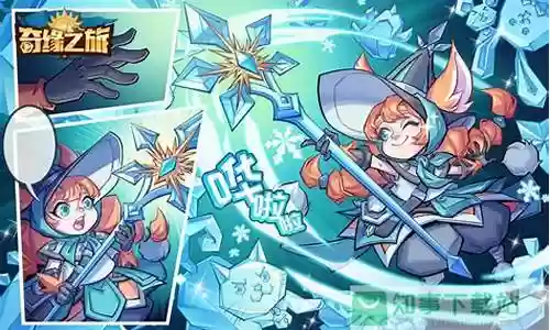 精灵搭配阵容推荐插图