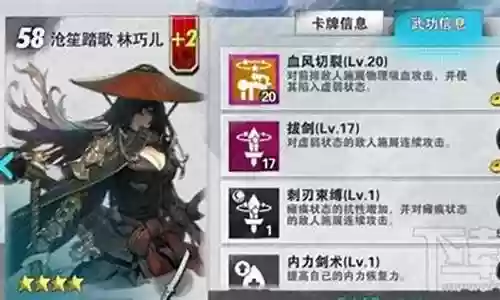 剑灵阵容搭配插图