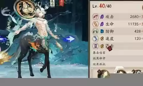 小鹿前期阵容搭配插图