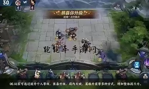 英雄棋牌阵容搭配插图