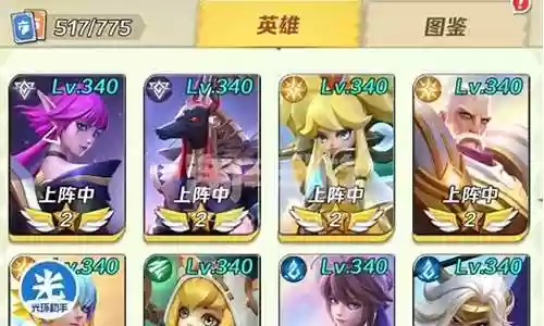 剑魔上古阵容搭配插图