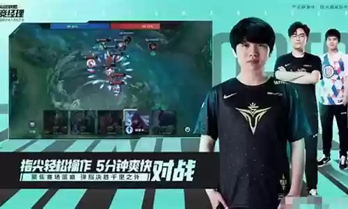lol最强阵容搭配插图