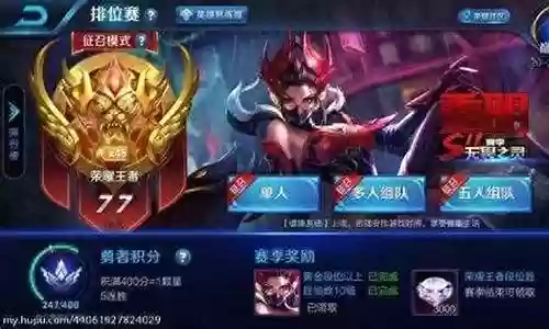 征召阵容搭配最新图标插图