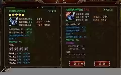 征途手游野蛮人搭配阵容