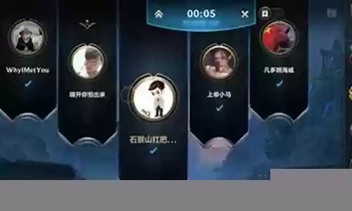 手游联盟五排阵容搭配最新插图