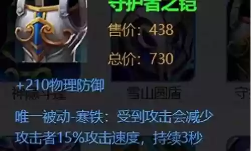 射手刺客阵容搭配图解插图