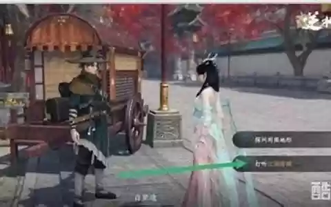 逆水寒阵容搭配