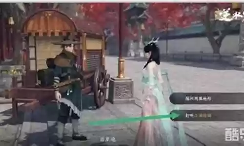 逆水寒阵容搭配插图