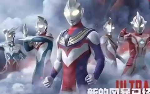 奥特曼的开局阵容搭配