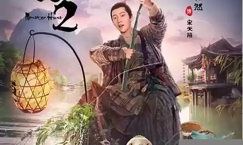 捉妖记2全明星阵容搭配插图