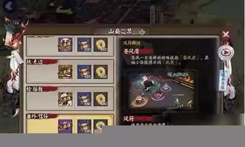秘闻新手阵容搭配攻略插图